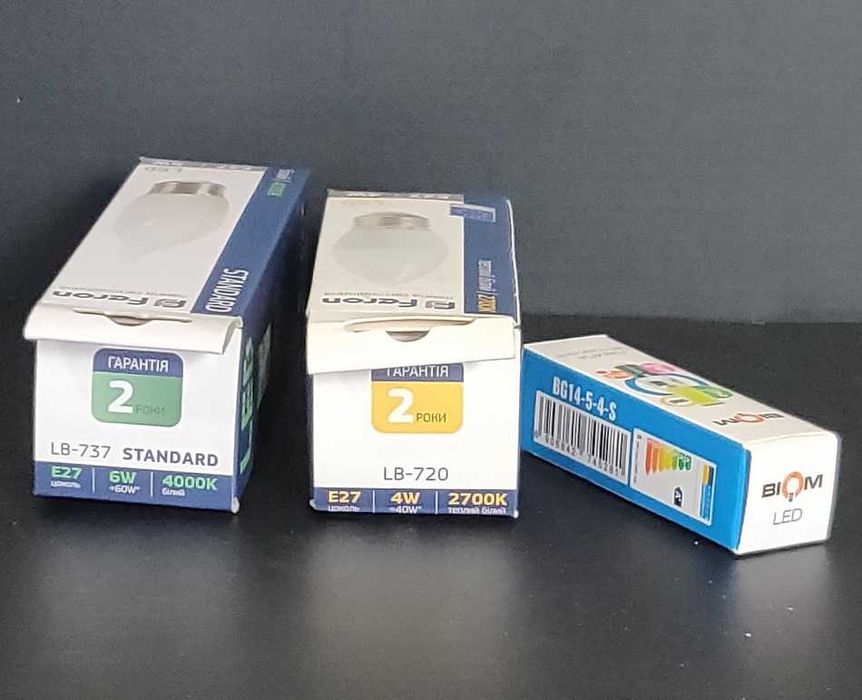 Новые экономные LED лампы: для освещения помещений/камеры холодильника