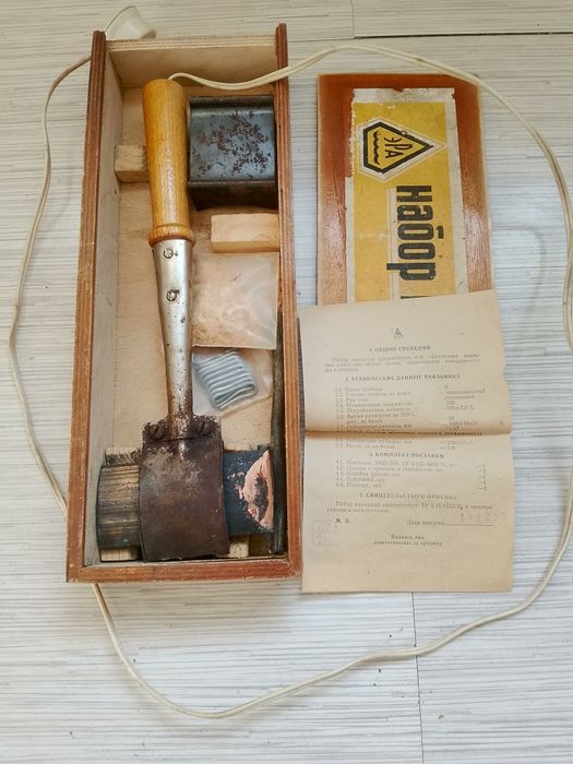 Паяльник молотковый.