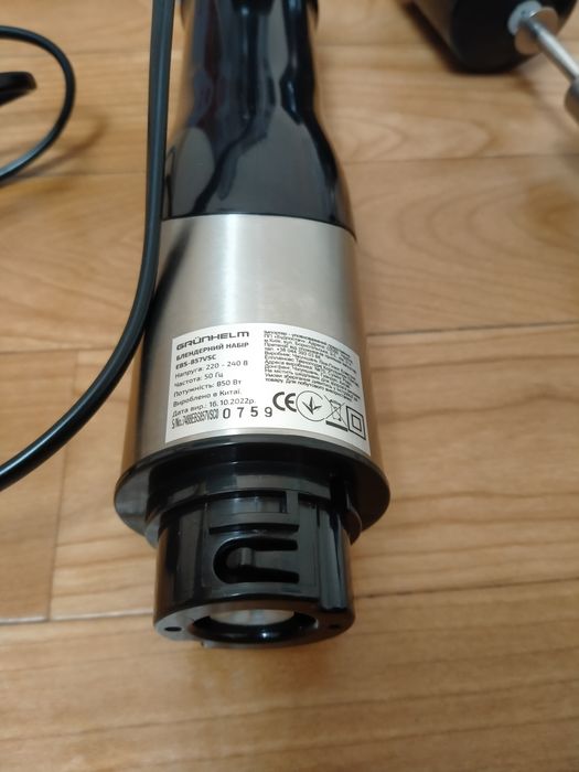 Блендер Grunhelm EBS-857VSC погружной , миксер,новый