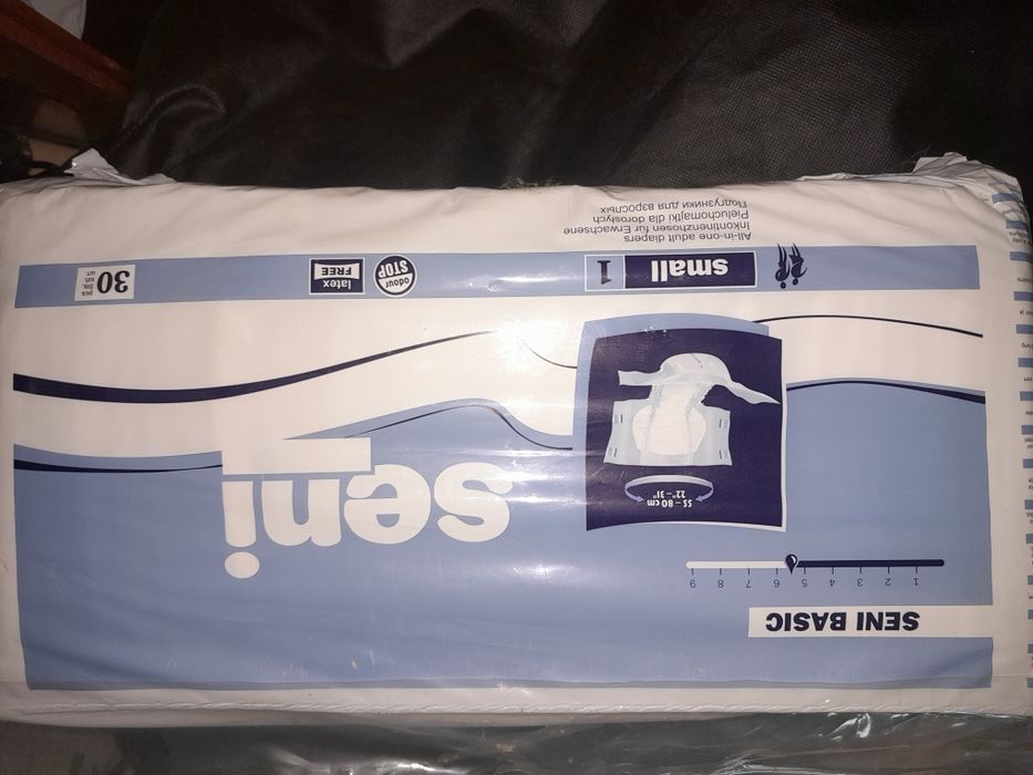 Підгузки для дорослих