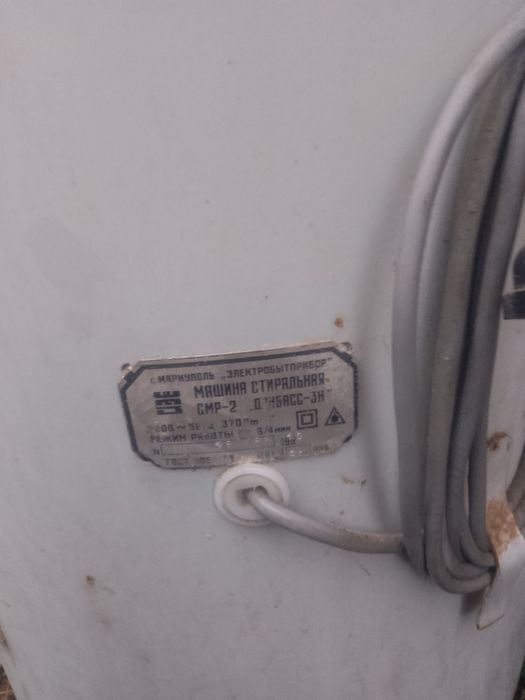 Пральна машина донбас 3м