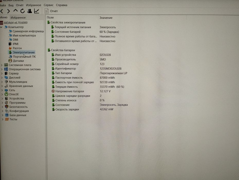 Батарея Lenovo ThinkPad P53, новая, 02DL028
