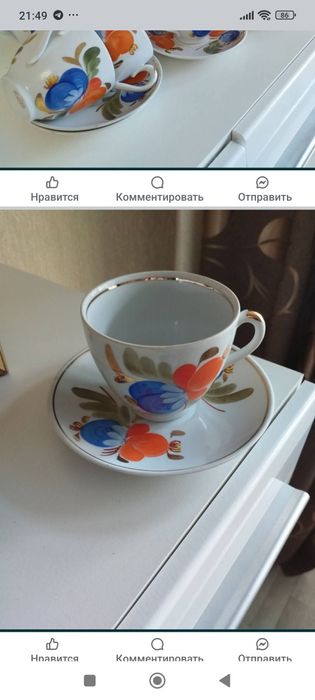 Чайная пара Полтавский фз