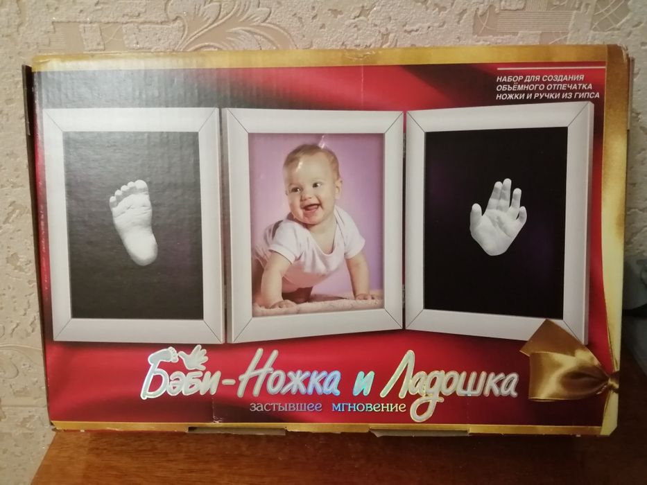 Наборчик,, Беби ножка и ладошка,,