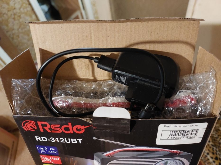 Портативний радіоприймач RSDC RD-311UBT з годинником, MP3 та ліхтарем