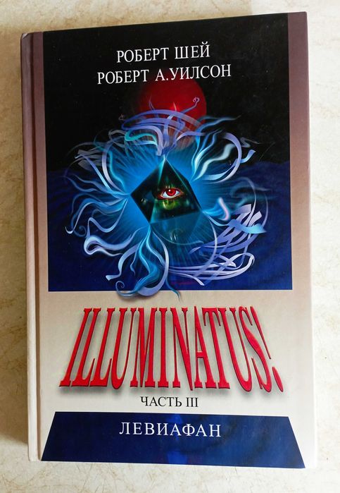 Сумерки. Вампиры. Дракула и др. Фантастика.  27 кн.