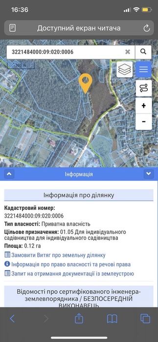 Участок в сосновом лесу