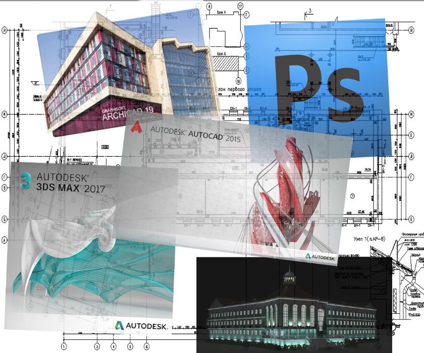 Уроки ArchiCAD, 3Ds MAX, V-Ray, Corona, AutoCAD, SolidWorks