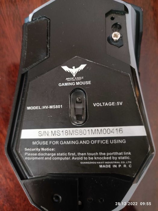 Компьютерная мышка Gamino  магнитный штекер наушник беспроводной