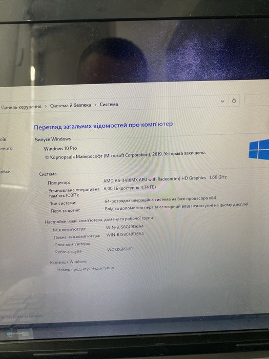 Ноутбук hp pavilion dv7