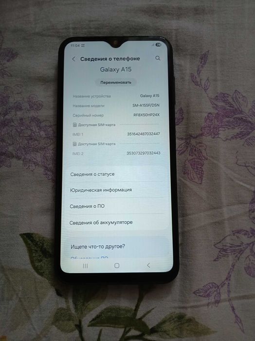 Samsung A15 4/128 2 сим.