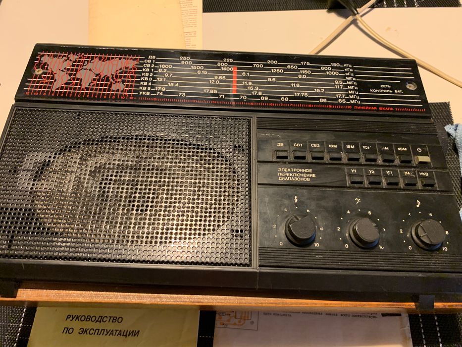 Radio WERAS RP-225 Retro PRL ZSRR Instrukcja Schematy BOX
