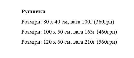 Швидковисихаючий рушник з мікрофібри Mil-Tec (80х40см)