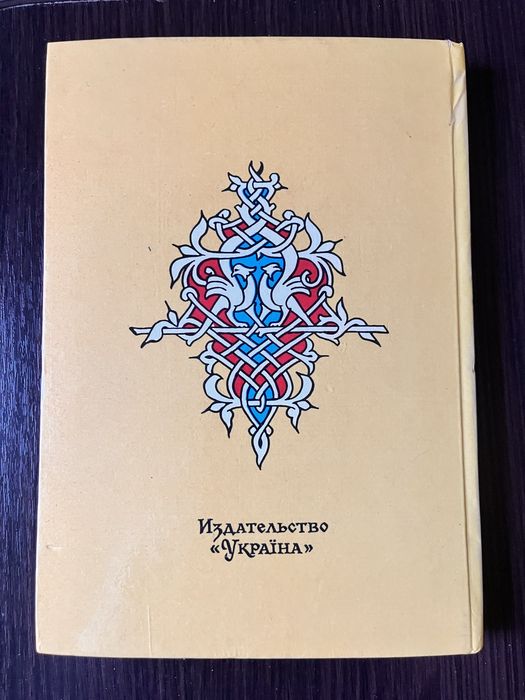 Сказки  Кота - Мурлыки , Н.П. Вагнер