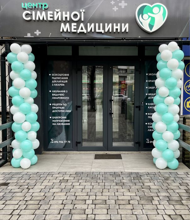 Сімейний лікар, Невролог, консультації,уколи/крапельниці
