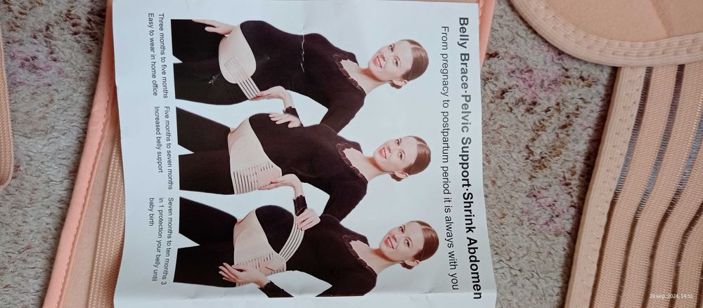 Ортопедичний бандаж для вагітних