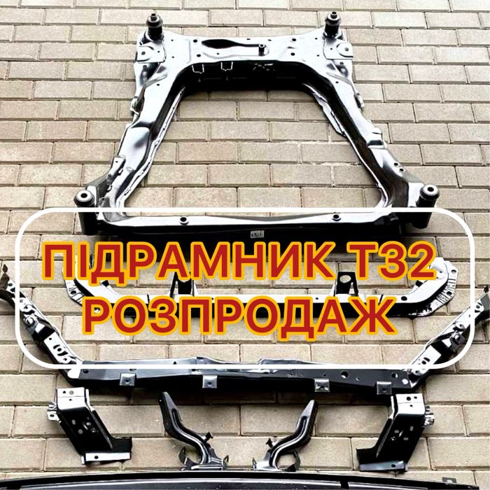 Подрамник Nissan rogue T32 передний подрамник Нисан Рог 2014-2020