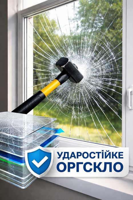 Оргскло ,прозорий пластик,кусками