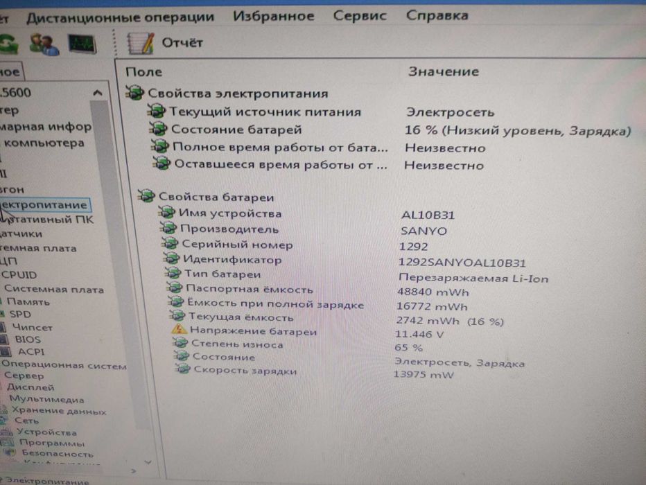Нетбук Acer Espire One D270-26CBB