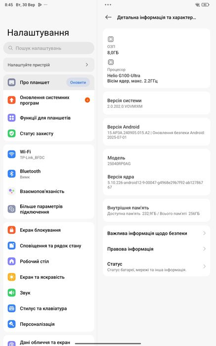Xiaomi redmi pad 2 4/128 і 6/128 Wi-fi глобальна версія