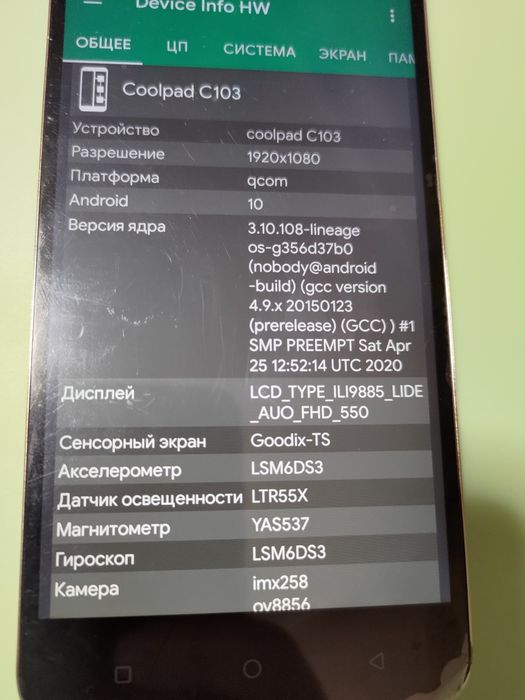 Смартфон LeEco Cool1 Dual (Coolpad C103) 4/32.