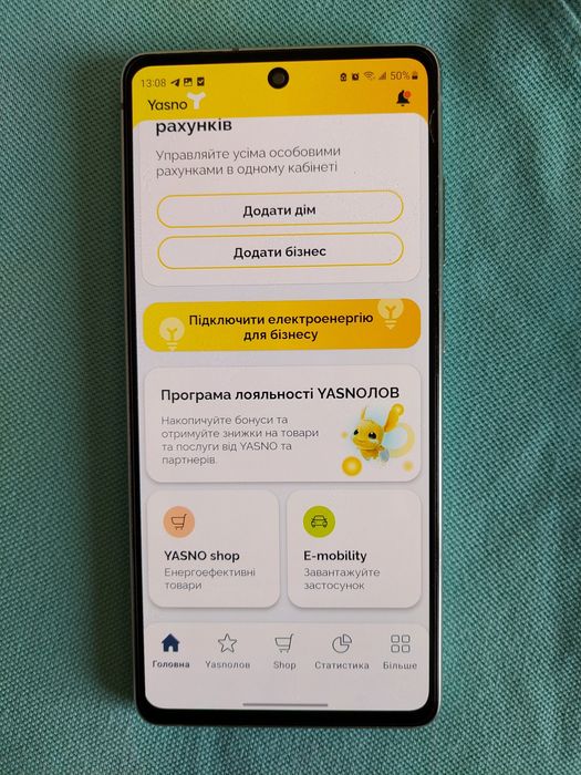 Samsung Galaxy  S20 FE.