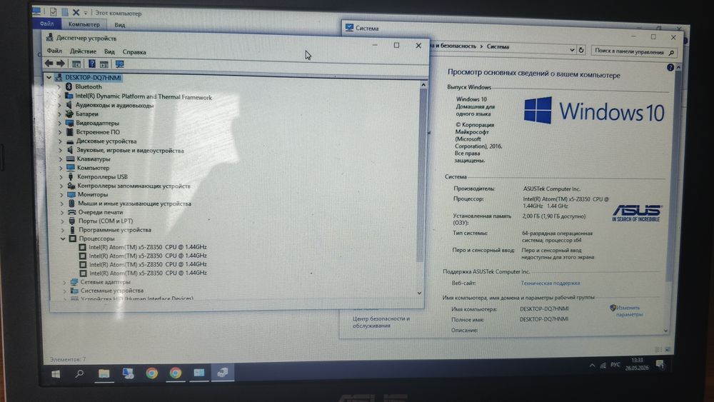 Ноутбук Asus r209h