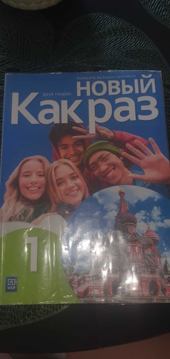 Podręcznik do szkoly ponadpodstawowej
