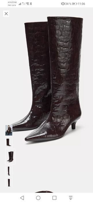 Чоботи, сапоги zara, 38 р. Нові.