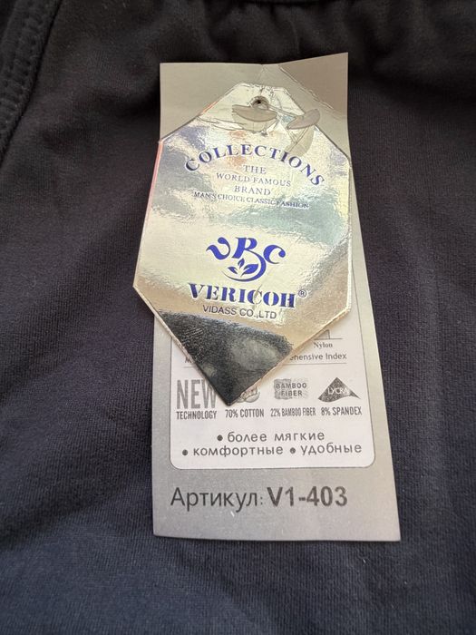 Труси плавки чоловічі VERICOH Vigour 3XL