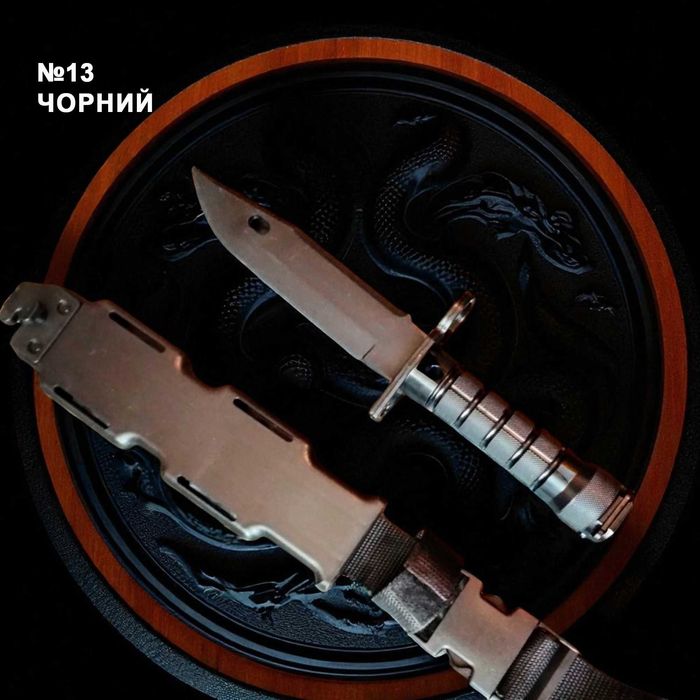 Тренировочные ножи (Ножі макети навчальні для тренувань) X6