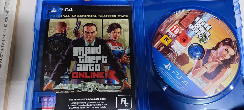 Диск GTA5 останньої версії