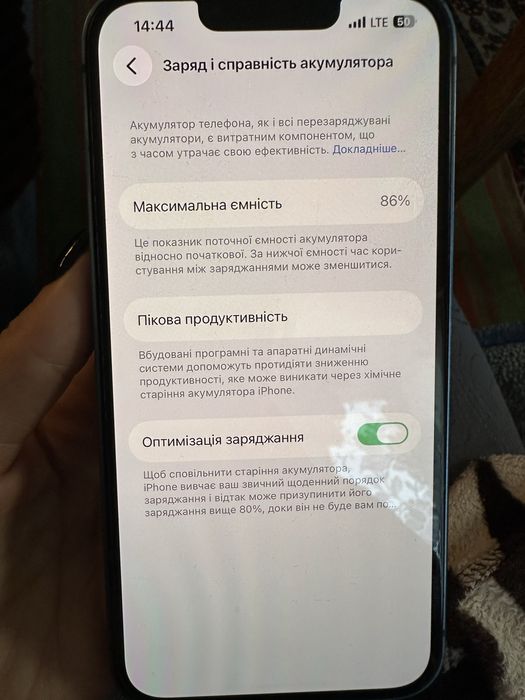 Продам Iphone 13/128