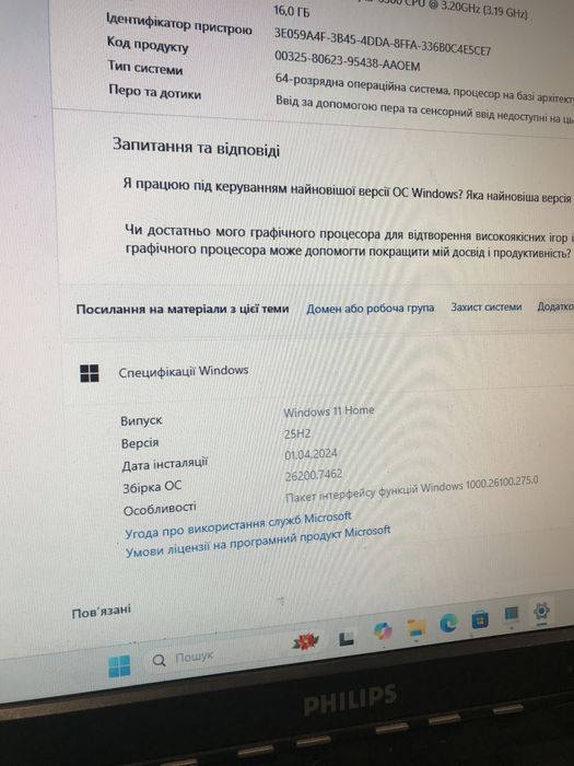 ПК:I5-6500/16 GB Ram DDR4/Nvidia Quadro M2000-4GB/SSD 120/HDD 750 GB