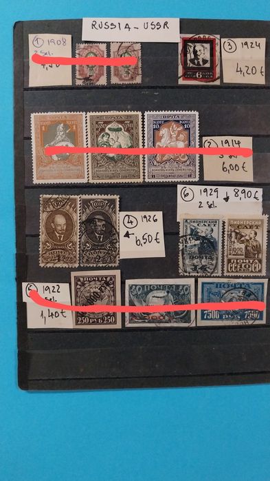 Selos da Rússia/USSR -1915 / 1930