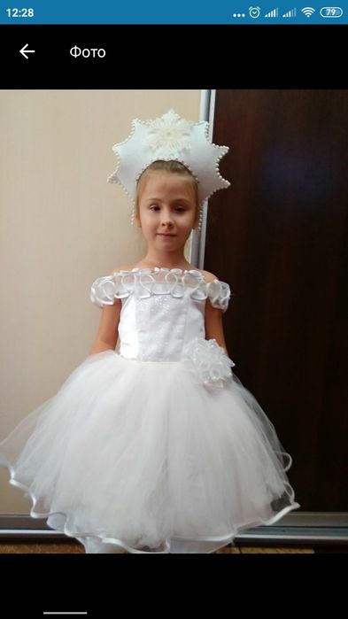 Прокат Платье карновальное новогодний костюм