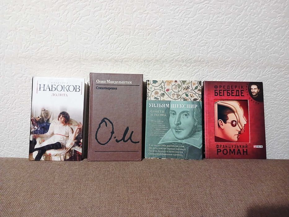 Зарубежная классика