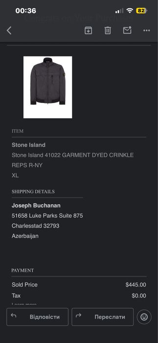 Куртка Stone Island