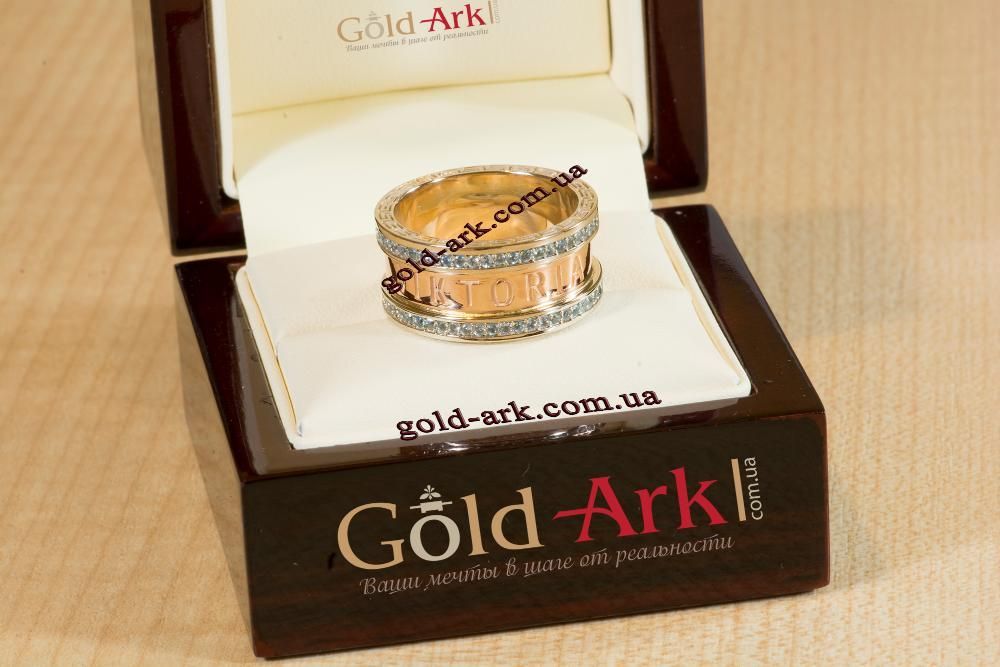 Золотое кольцо с Именем
