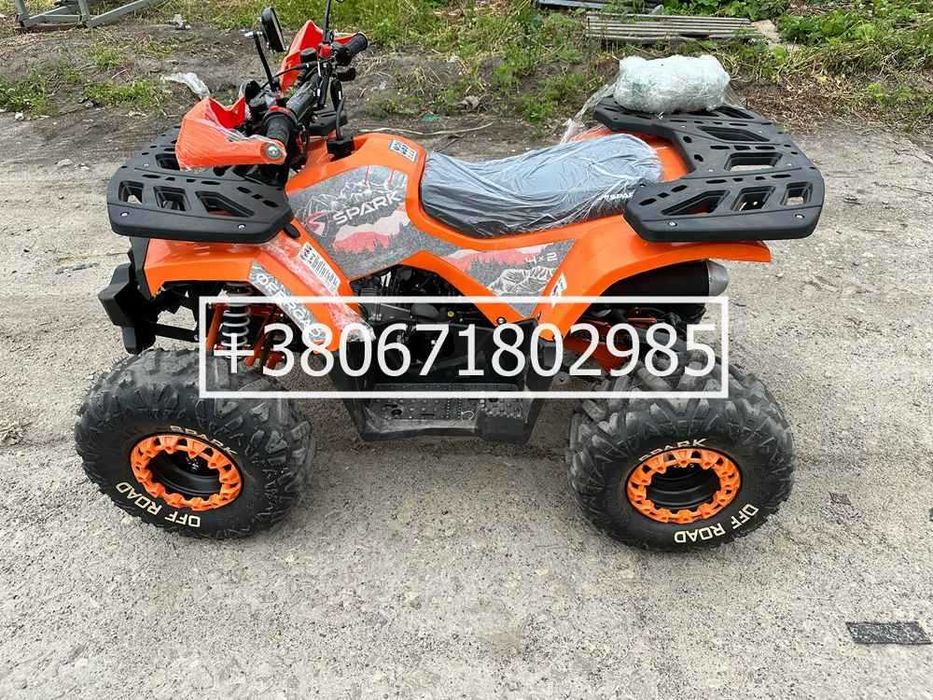 Квадроцикл Spark SP 125-8 Доставка, кредит, гарантія