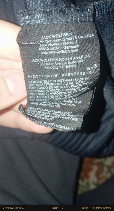 Кофта Jack Wolfskin