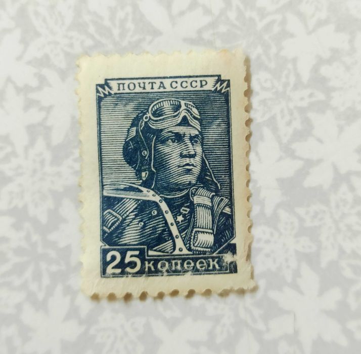 Марки поштові. СССР. Старі.