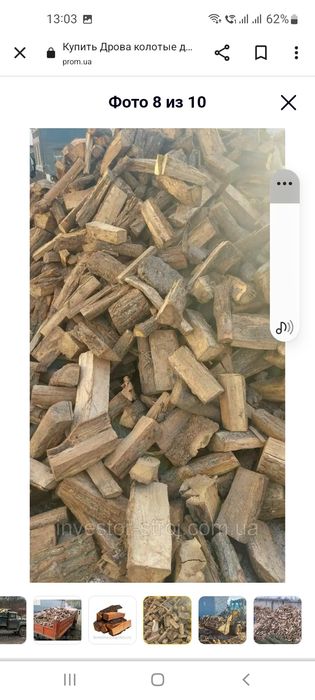 Продам дрова привезём дрова не дорого район, область