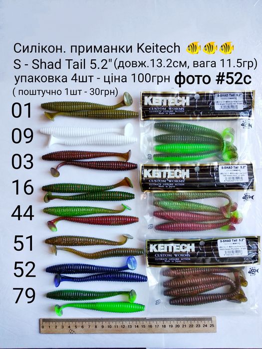 Силиконовые приманки Crazy Flapper, Dolive Graw ( 125мм, 100мм, 75мм)
