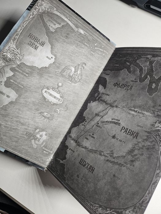 Дилогія Шістка воронів. Лі Бардуго