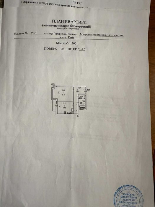 1-room apartment apartment by the address st. Ul Lipkovskogo (area 56 m²) - Atlanta.ua - photo 12