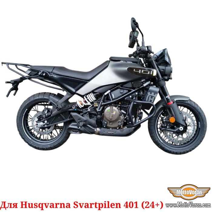 Багажник для Husqvarna Svartpilen 401 под сумку кофр система
