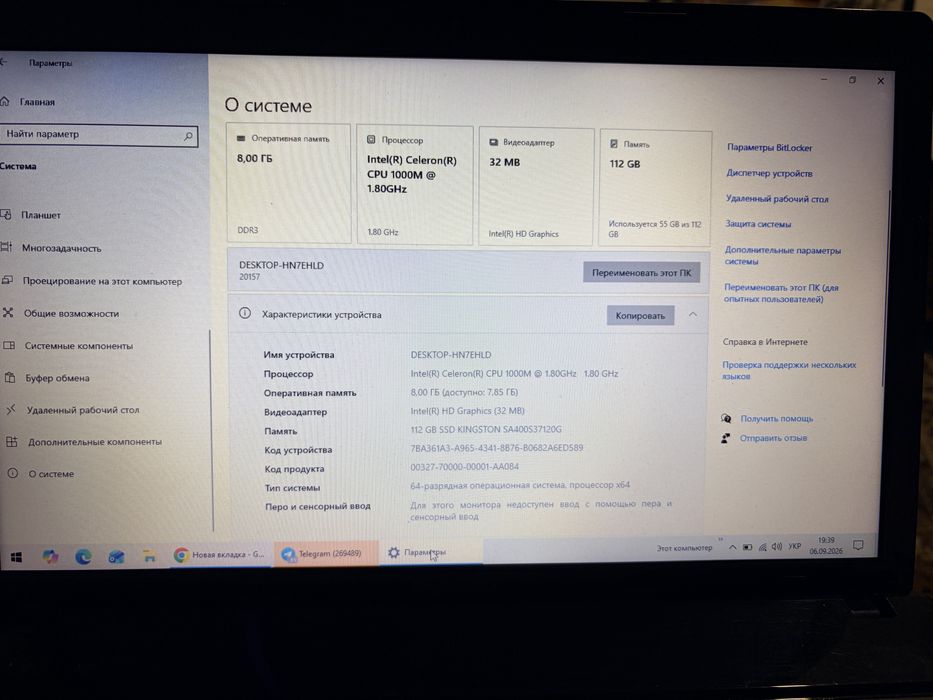 Ноутбук Lenovo G580