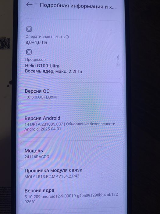Новый Redmi Note 14 Pro