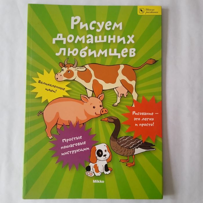 Рисуем динозавров